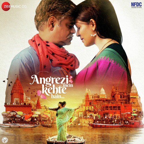 Oni-Adil Songs MP3 Download